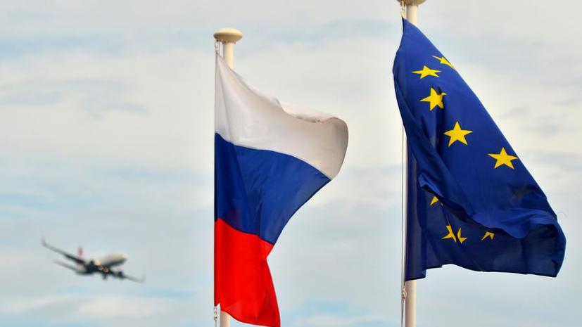 СМИ: Россия передала Евросоюзу свой чёрный список чиновников