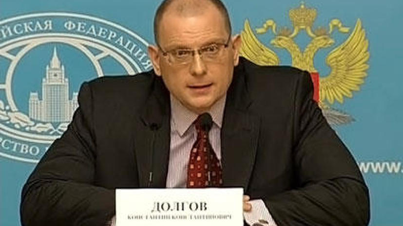 МИД РФ: Россия адекватно ответит, если США расширят «список Магнитского»