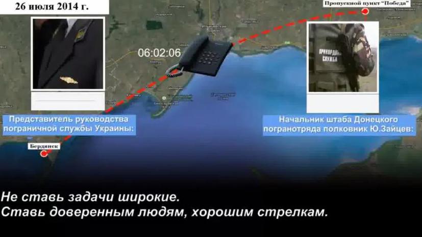 Провокации со стороны Украины на границе с Россией могут носить спланированный характер
