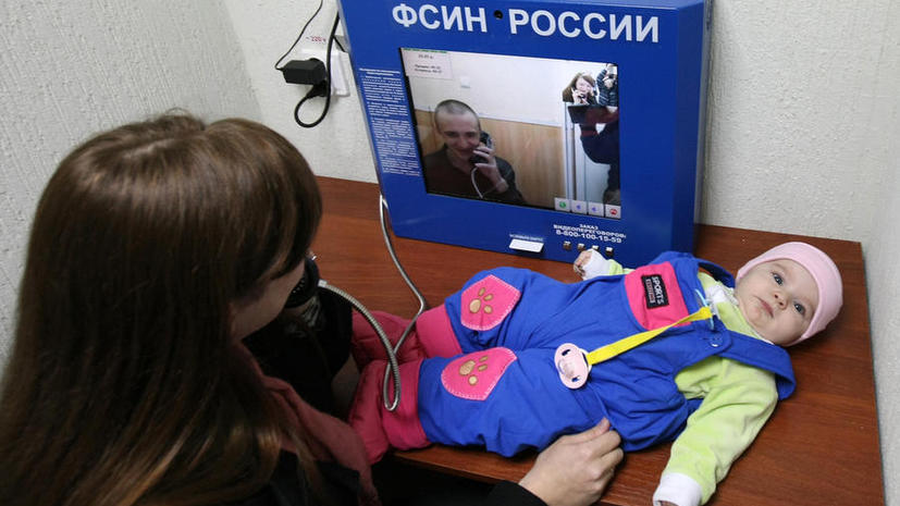 Женщины, старики и инвалиды могут быть выпущены на свободу по амнистии