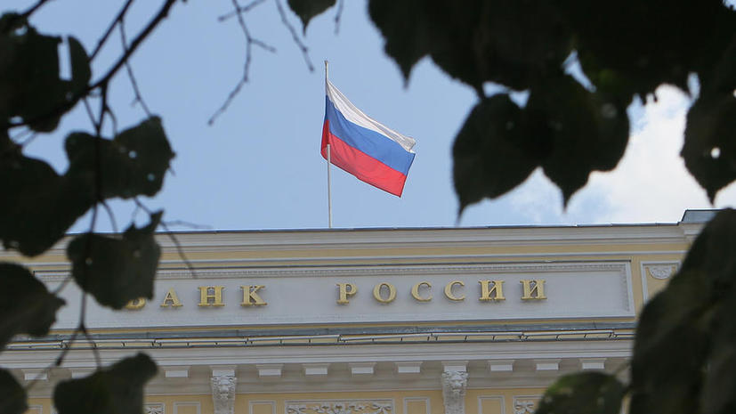 СМИ: Центробанк собирается снизить ключевую ставку на 2–3%