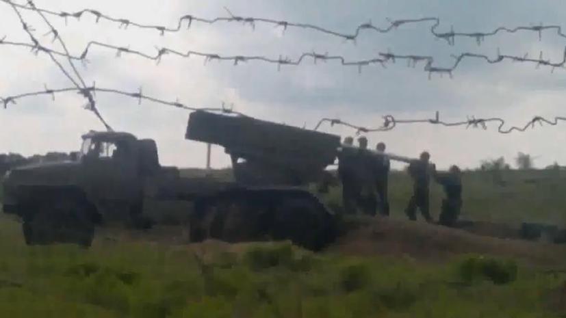 Украинская армия применила против жителей Славянска и Краматорска установки «Град»
