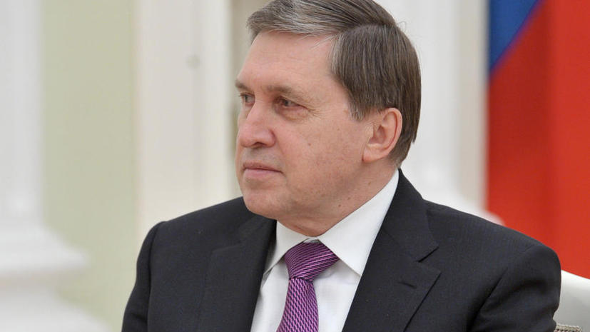 Помощник президента: Кремль был готов к отмене визита в Москву Барака Обамы