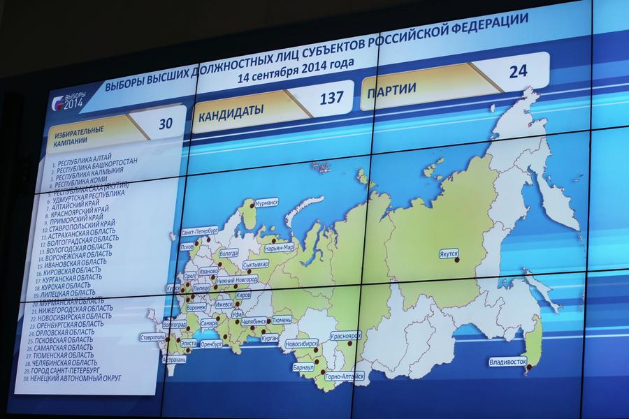 В России завершился единый день голосования
