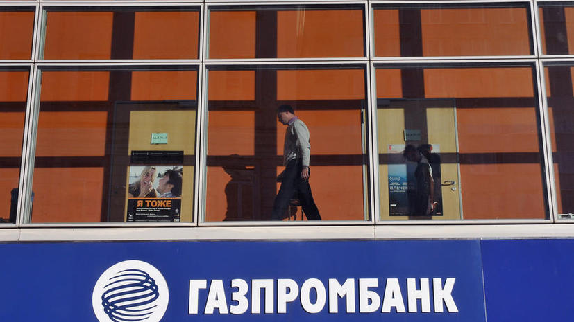 «Газпромбанк» выделил $1 млрд на разработку месторождений в Венесуэле