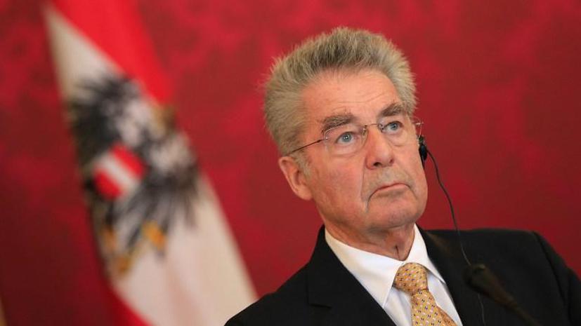 Президент Австрии: Пытаться ослабить Москву санкциями неразумно и вредно