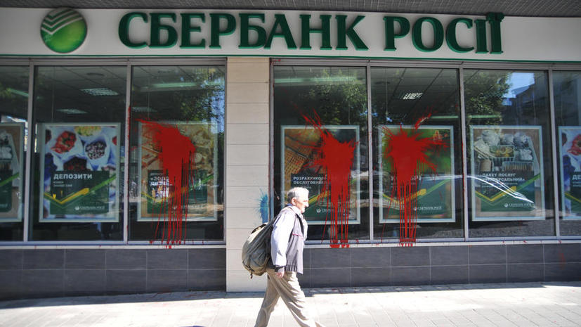 СМИ: Депутат предлагает запретить госкомпаниям РФ инвестировать в экономику Украины
