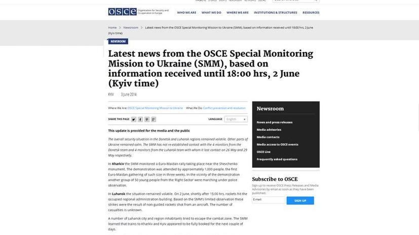 После публикации данных об авиаударе по администрации Луганска на сайт ОБСЕ началась мощная DDoS-атака