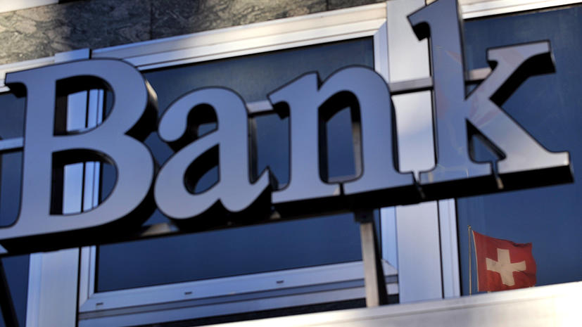 Швейцарские банки заблокировали счета фигурантов «дела Магнитского» - СМИ