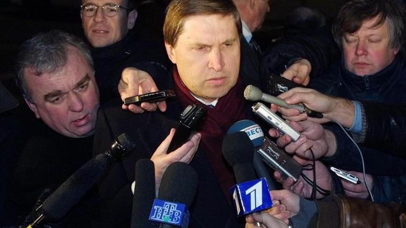 Юрий Ушаков: российско-американские отношения невозможно загнать в тупик