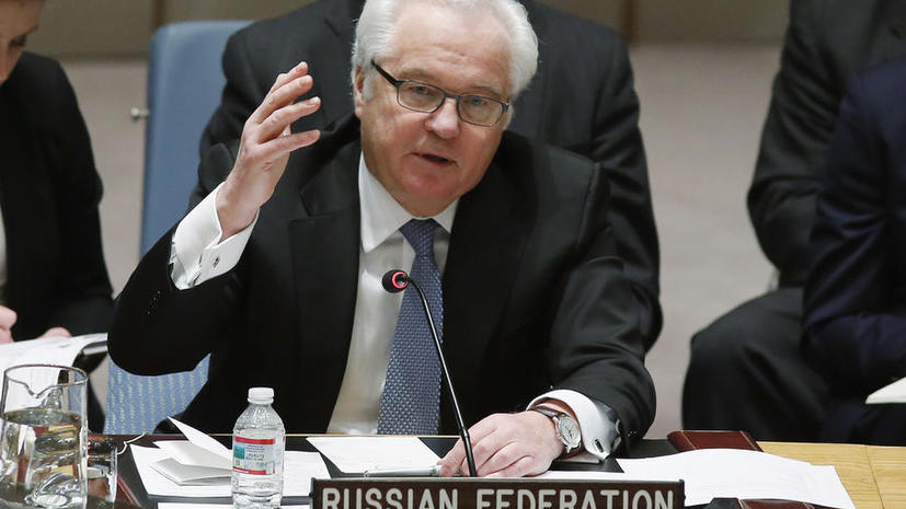 Виталий Чуркин: В резолюции СБ ООН по КНДР даже намёком не должны упоминаться военные действия