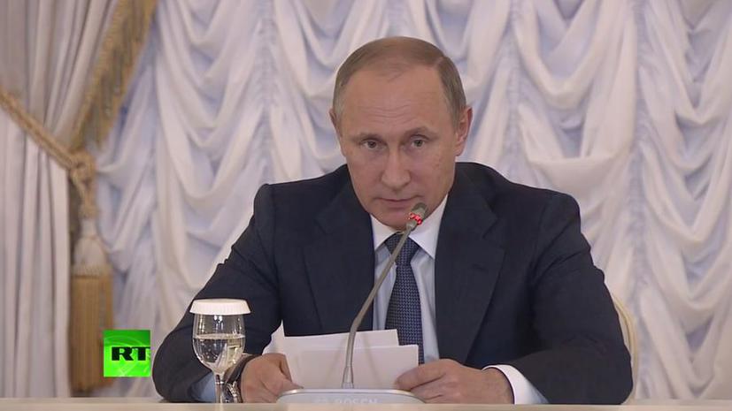 Владимир Путин встретился с представителями мирового инвестсообщества