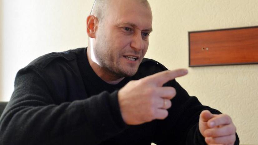Лидер «Правого сектора» потребовал от правительства Украины открыть арсеналы