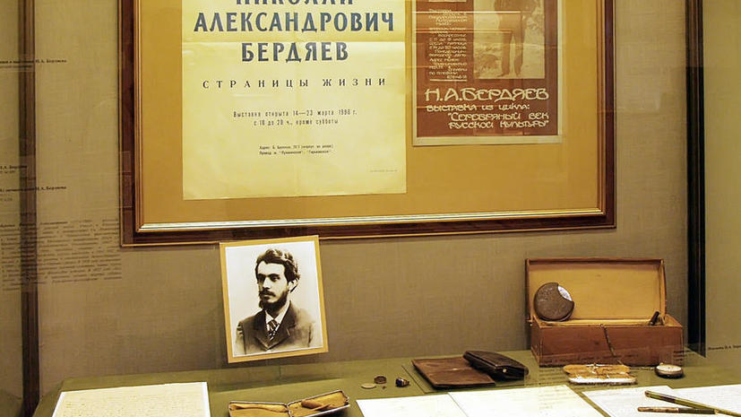 Сотрудникам администрации президента поручено изучать труды Николая Бердяева