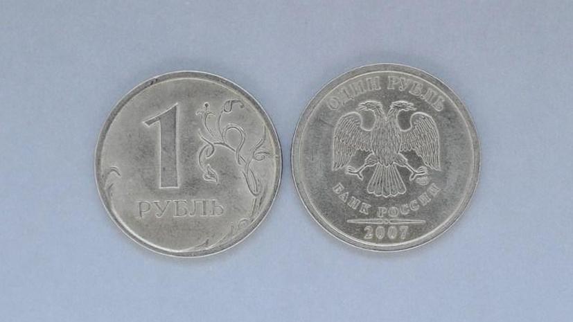 Опрос: 73% граждан России доверяют рублю