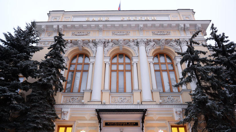Центробанк отозвал лицензии у трёх московских банков