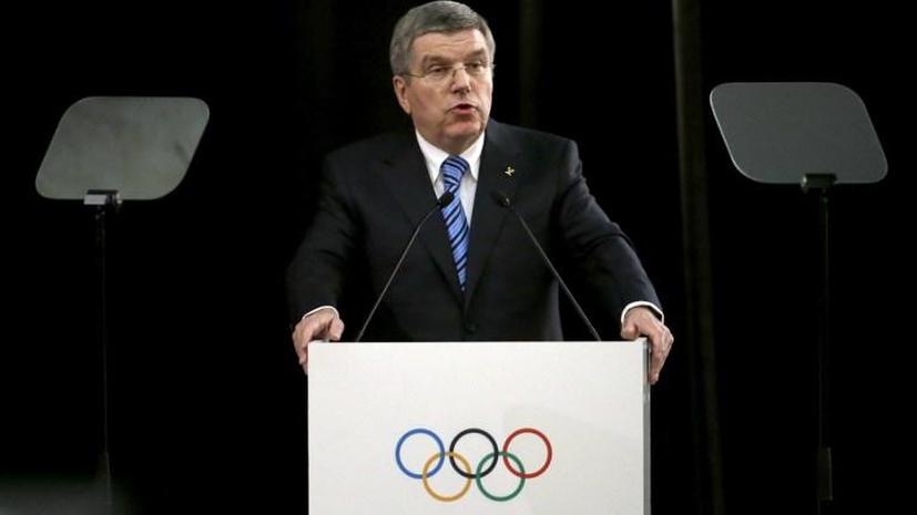Президент МОК Томас Бах: в Сочи выступят представители 88 стран, это – рекорд