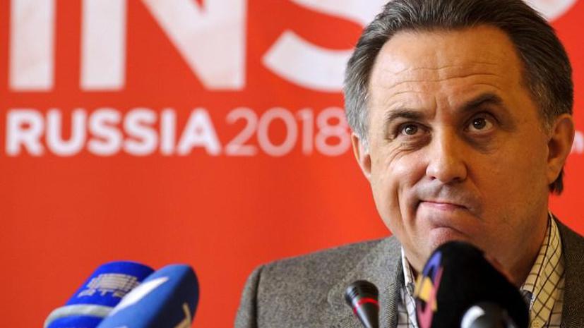 Правительство выкупит земли под Чемпионат мира по футболу за семь дней
