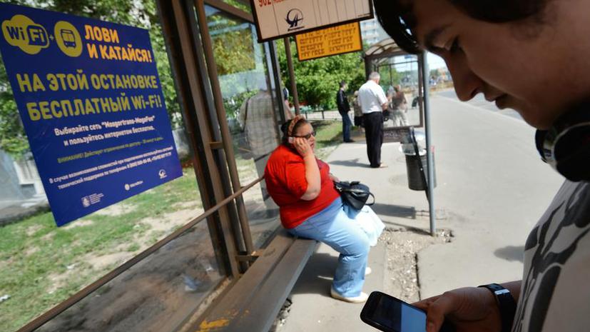 Правительство Москвы опровергло введение ограничений на доступ к Wi-Fi