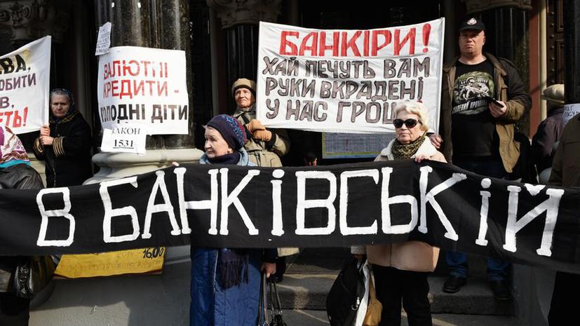 СМИ: Кредит МВФ не поможет больной украинской экономике
