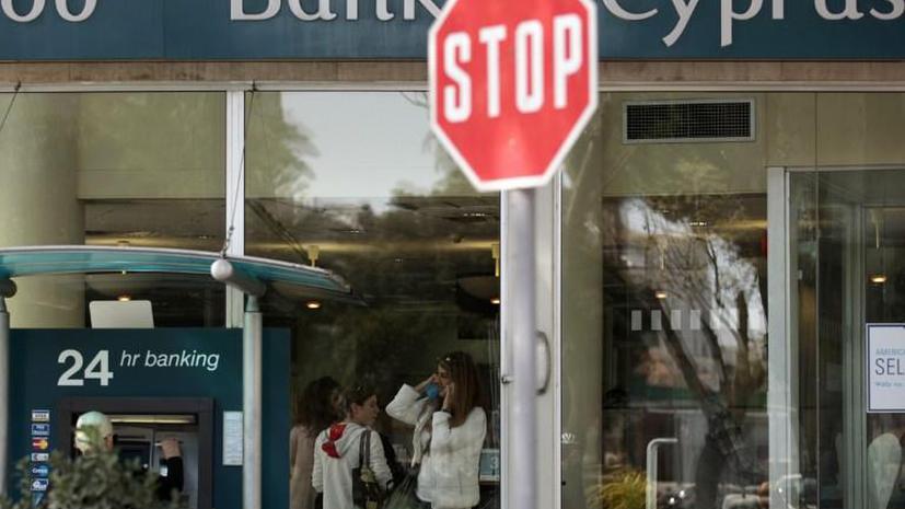 Банки Кипра обманули своих вкладчиков из-за дезинформации ЦБ