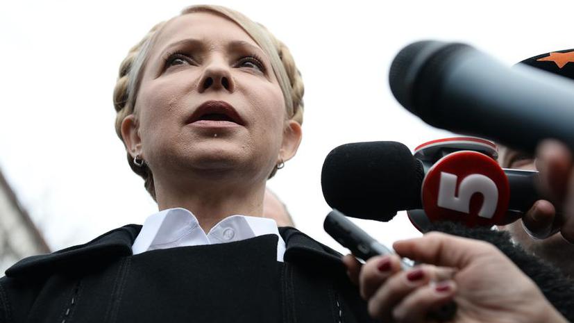 ​Юлия Тимошенко предлагает ликвидировать «Нафтогаз Украины»