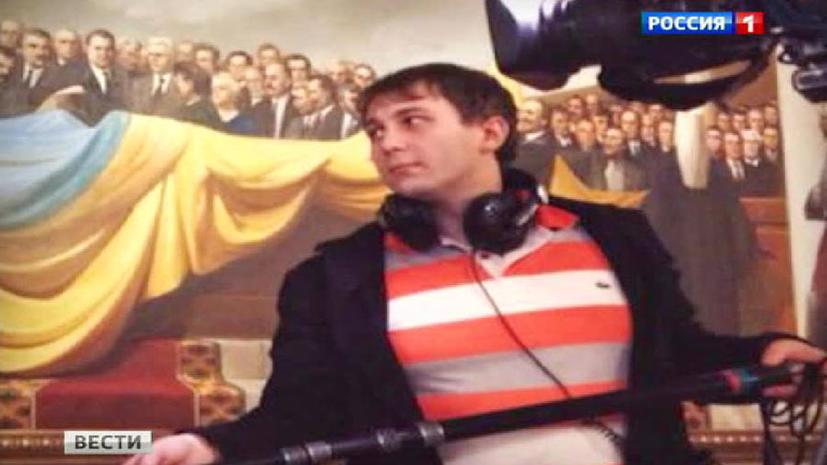 В ВГТРК подтвердили гибель на Украине второго журналиста Антона Волошина